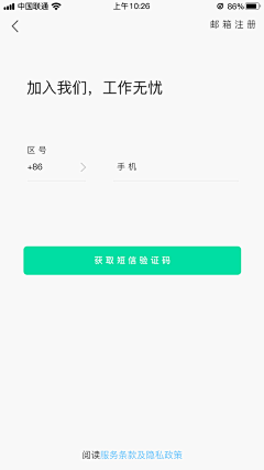 慕科同学96采集到慕科同学96原创画板