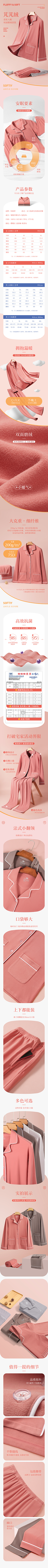 方梨采集到红品/圣诞