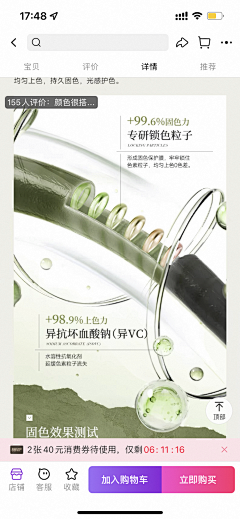 Ohk7grUR采集到视觉