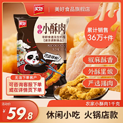 so呢采集到主图素材
