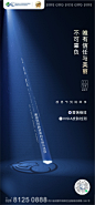 医美感恩节海报-志设网-zs9.com