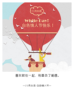 21克心语采集到21克心语·特辑