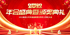 小小小熊丶采集到企业画册