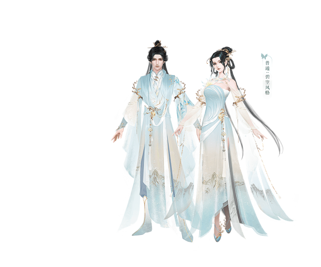 山河意青