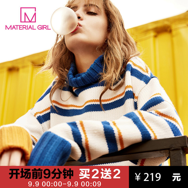 material girl