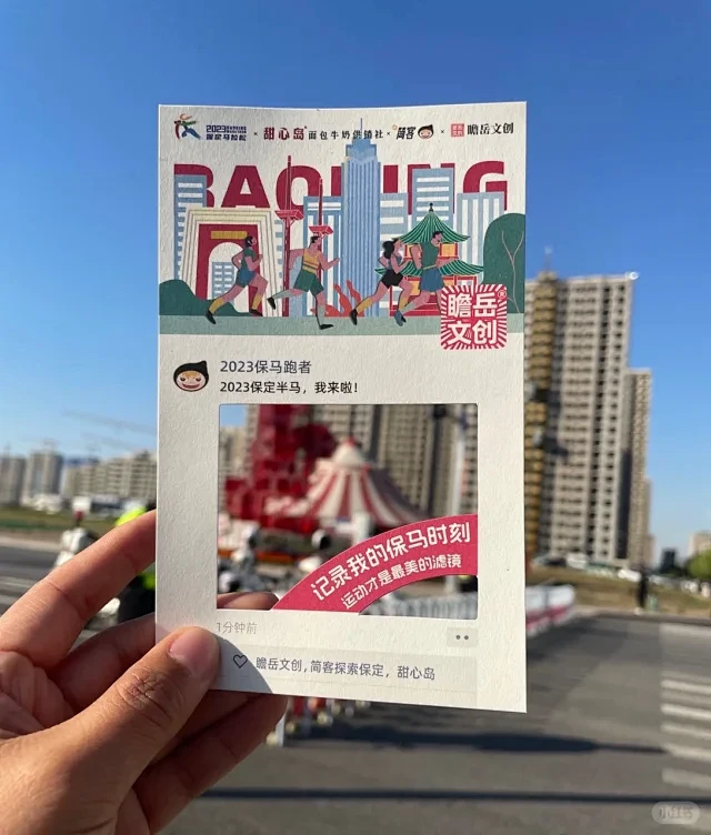 打卡明信片 - 小红书搜索-花瓣网