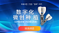 种植牙无线-banner