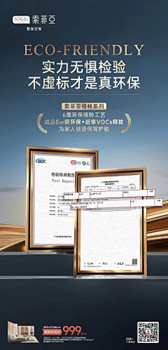 Charlie™采集到索菲亚设计集(作品)