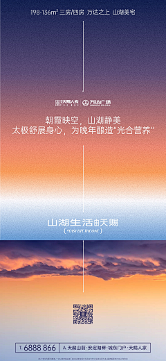 九号列车采集到待归类采集