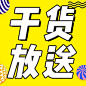 未标题-3