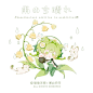 宝宝喜欢我的无敌炫彩光波麻袋吗？ - 小红书