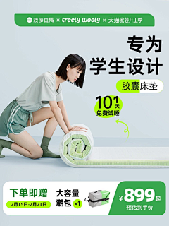 香蕉不呐呐-采集到主图