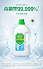 蓝月亮衣物消毒液家用衣服杀菌除菌内衣外衣同用-tmall.com天猫