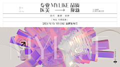 YOU有個人采集到YOU有個人的原创画板