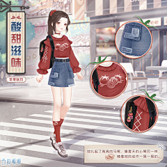 花大熊Fiobear采集到超可爱画风 Q版