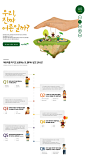 NAVER.jpg (1569×2829) 