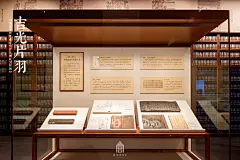 吉光片羽——故宫博物院藏清代宫廷雕版文物展 - 故宫博物院 - 故宫壁纸