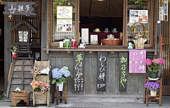 四块原味采集到店铺