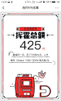 京东 时光胶囊 H5 活动页3  #Android# 