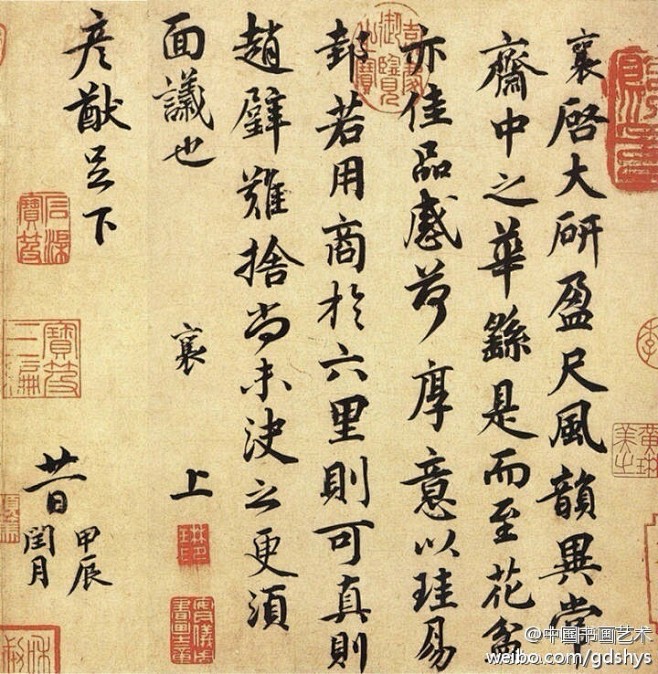 【 宋 蔡襄《大研帖》 】蔡襄书法其浑厚...