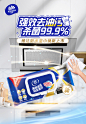 维达厨房湿巾强力去油污48片2包 杀菌清洗湿纸巾家用清洁用纸gc-tmall.com天猫