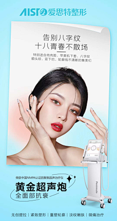 小小曦儿采集到美业