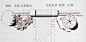 园林设计实例：植物配置平面图与实景对照 - 火星建筑 | 火星网－中国领先的数字艺术门户