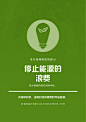 绿色灯泡树叶节能环保公益海报 Stock Illustration – Canva
“更多免费模板欢迎访问Canva(www.canva.cn)"