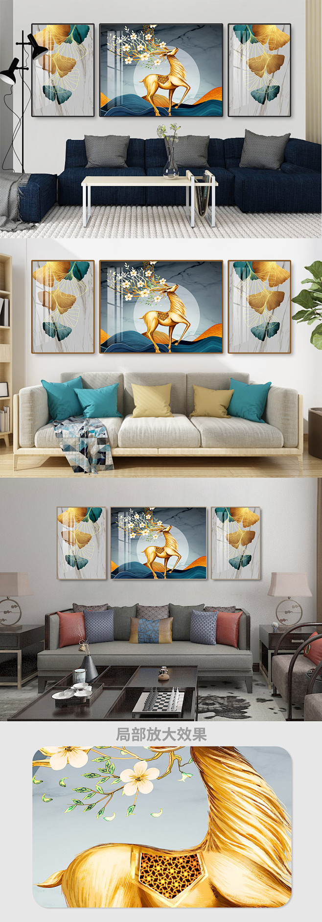 银杏叶金色麋鹿装饰画-众图网