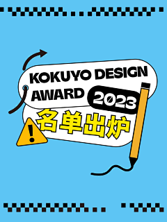KIKi_77采集到参考