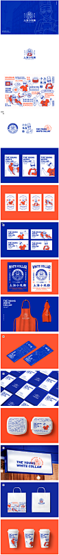 餐饮品牌设计 | 上海小克勒创意上海菜-古田路9号-品牌创意/版权保护平台
