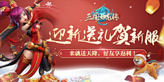 摆烂兔兔采集到banner