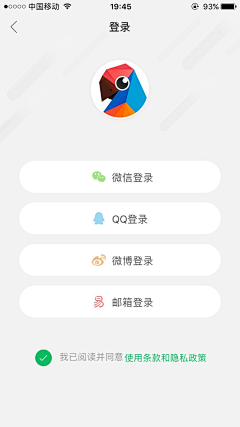 ℡♚梵云采集到APP- 登录注册 /忘记密码/ 重置密码