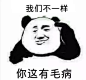 今日神段丨我蹲在地上哭成狗，男友却从我身上山羊跳...