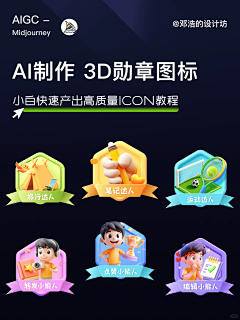 随机昵称哈采集到待分类