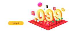 北街采集到banner