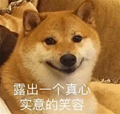 柴犬表情包 的图像结果
