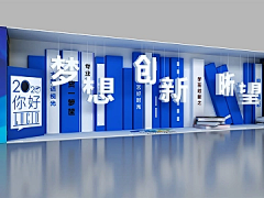 carey_cao采集到企业文化墙
