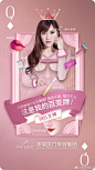 #女神节#秀出美丽底牌，活出人生姿态，祝各行各业，各个年龄段的女神们节日快乐O美莱旗舰店