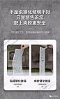 详情对比模块