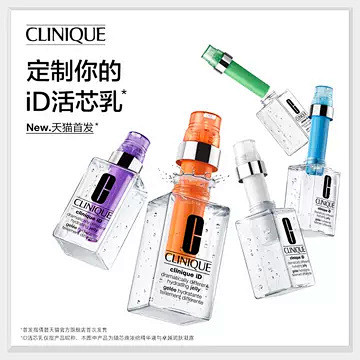 Clinique倩碧官方旗舰店