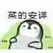 叁瑜H