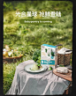 babypantry光合星球旗舰店