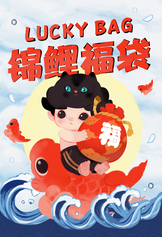 定金预售泡泡玛特锦鲤福袋随机918个盲盒不支持退款tmallcom天猫