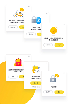 见一一大盆友采集到APP-消息通知