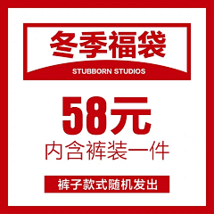 丨玥眞❤:采集到福袋