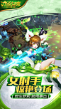 西游记之大圣归来