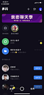 _UI _app 黑色采下来 #率叶插件，让花瓣网更好用#