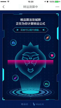 布林布林1采集到科技