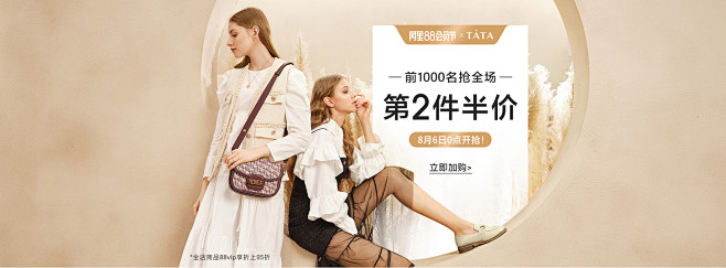 他她Tata官方旗舰店
